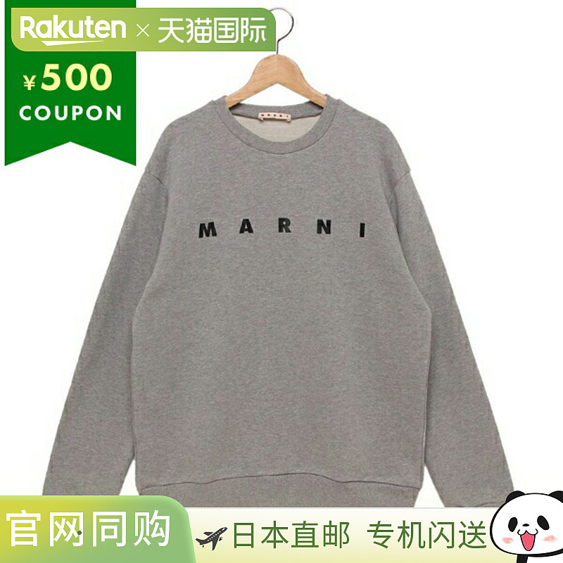 日本直邮Marni 儿童徽标印花卫衣灰色M01612 M00V0 0M923