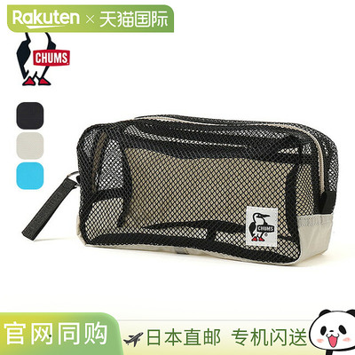CHUMS 网袋 CH60-3932 配件袋小物品收纳旅行沙滩时尚露营户外