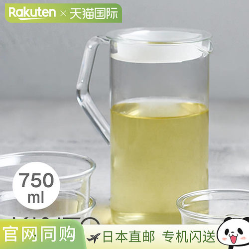 日本直邮KINTO 750ml CAST 水壶 耐热玻璃 21676 纤细水壶 水平或
