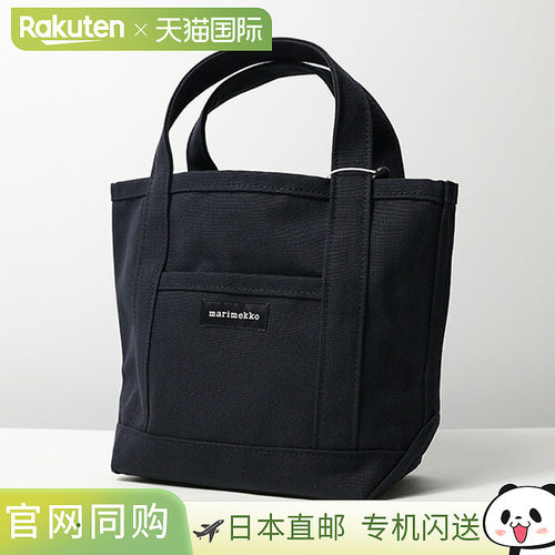 日本直邮 Marimekko Raide 迷你 Peruskassi 手提包帆布棉质女式