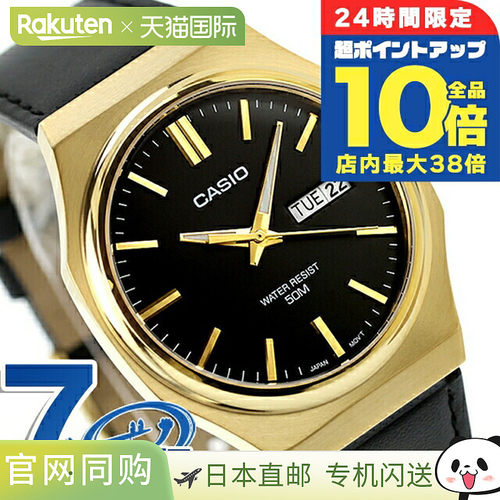 日本直邮卡西欧 CASIO 石英 电池供电 MTP-E735GL-1AV 标准 海外