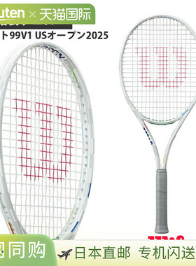 日本直邮空拍 Wilson Shift 99 V1 网球拍（适用于 2025 年美国网