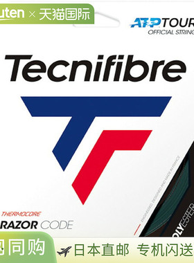 日本直邮Tecnifibre 硬网球线 RAZOR CODE 1.20 蓝色网球硬线 04G