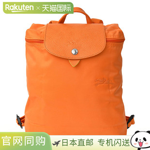 日本直邮Longchamp珑骧女士时尚百搭日常潮流双肩包1699919新款