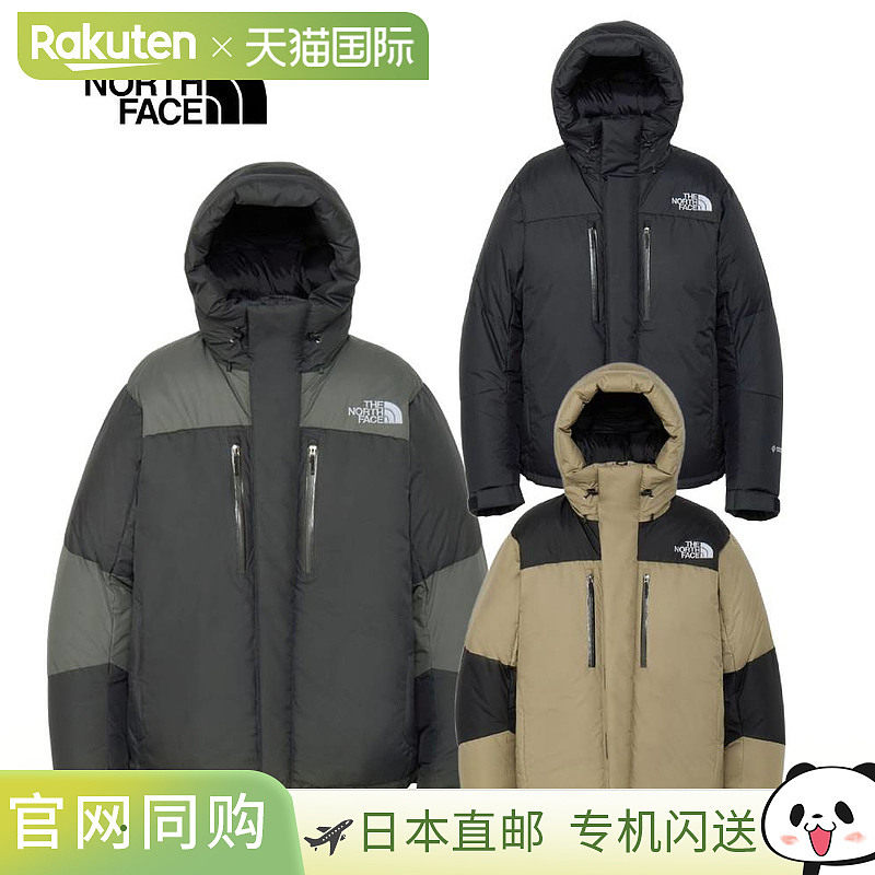 日本直邮The North Face Baltro 轻便羽绒夹克（男女通用）THENOR