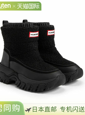 日本直邮Hunter 女士 Wanderer Boucle 短款雪地靴黑色（WFS2226W