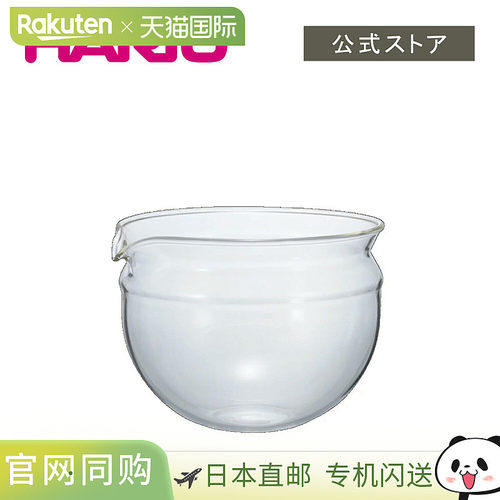 日本直邮HARIO 茶王备用球（4 杯容量）