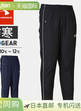 Under Armour 男士女士团队长裤 Trepan UA 团队保暖裤防寒防寒装