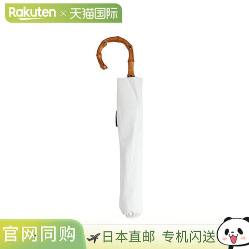 FOX UMBRELLAS：晴天雨天均可使用的伸缩/折叠伞（防紫外线和遮光