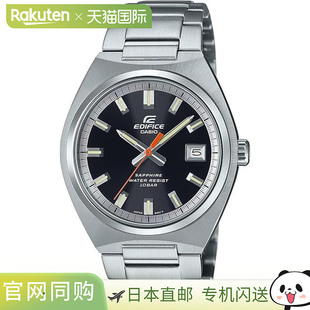 日本直邮卡西欧 CASIO 三指针模拟腕表 EFB-109DJ-1AJF