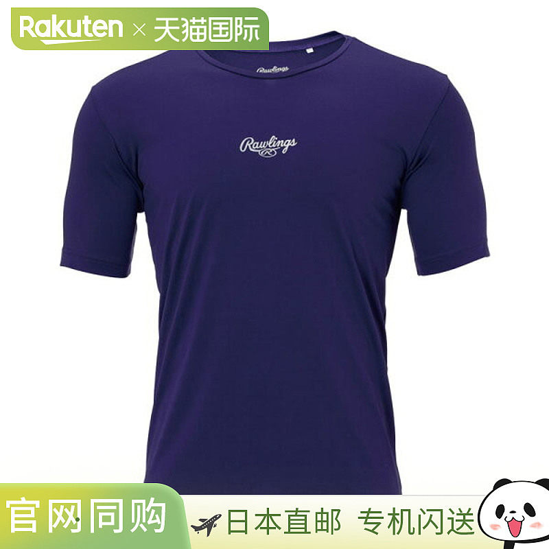 Rawlings 短袖汗衫 ASU15S02-VLT,运动服/休闲服装,运动T恤,淘宝优惠券,粉丝福利购,淘宝优惠卷