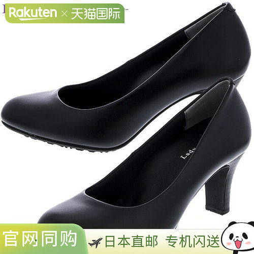 日本直邮ASICS Trading Lady Worker 商务鞋高跟鞋女士LO-17480