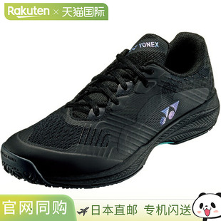 Sonicage Wide SHTSCWG Power 007 网球鞋 Cushion 女款 Yonex