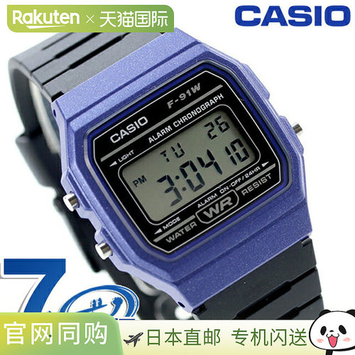 卡西欧CASIO石英电池供电F-91WM-2A卡西欧系列流行便宜卡西欧男女