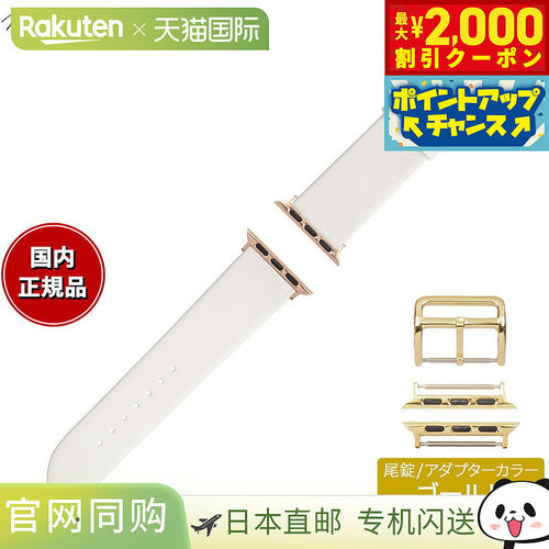 Manetta di Mela Apple Watch 替换表带，Tresor 意大利皮革，22