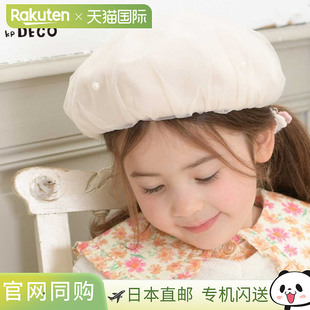 KPDECO 薄纱贝雷帽 日本直邮