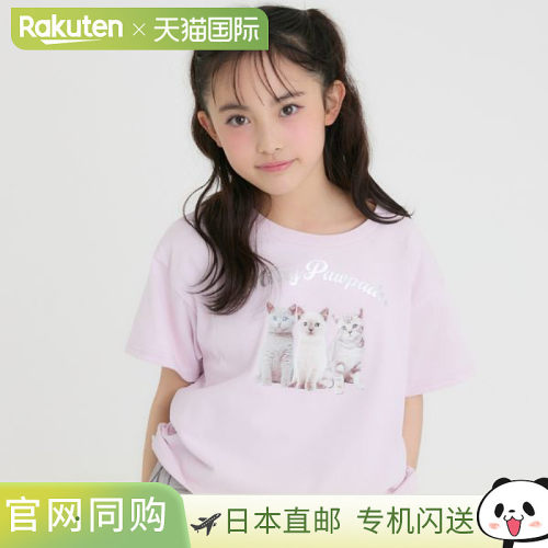 日本直邮PINK-latte 酷感猫咪图案抽绳短袖T恤
