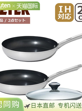 MEYER Star Chef 4 煎锅，26厘米，带玻璃盖（MSC4-P26、MN-GF26