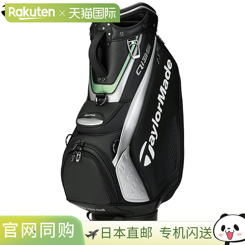日本直邮TaylorMade Tour Staff Bag 球童包 2025 新品“TK142”