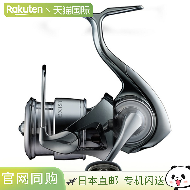 Daiwa达亿瓦纺车渔线轮 Exist SF1000S-P