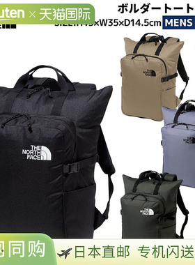 日本直邮The North Face 22L男女休闲户外背包Boulder Tote Pack/
