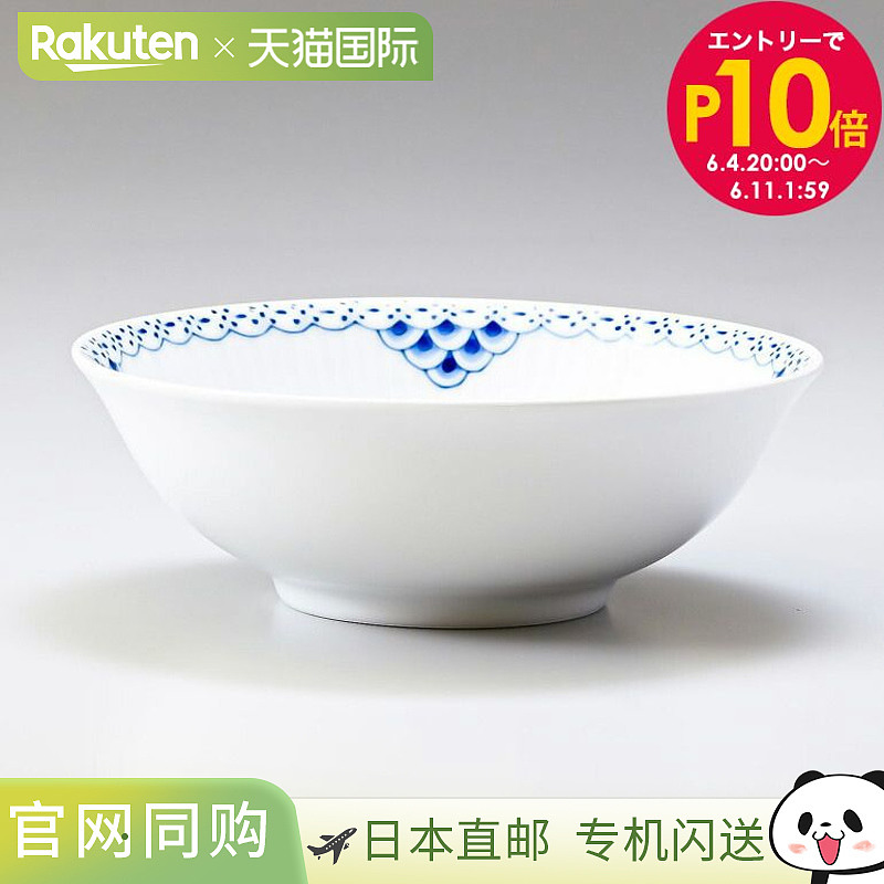 皇家哥本哈根 公主碗 谷物碗 沙拉碗 16cm 1104574 1017265｜餐具