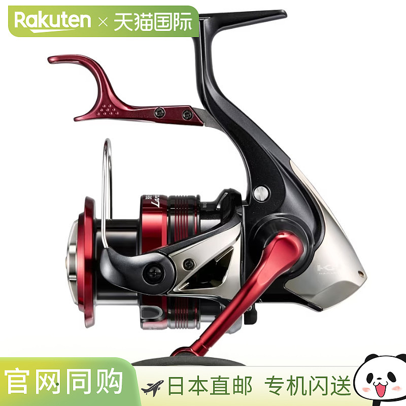 Shimano禧玛诺 杠杆制动卷轴 BB-X Larissa C3000DHG 23 年型号杠