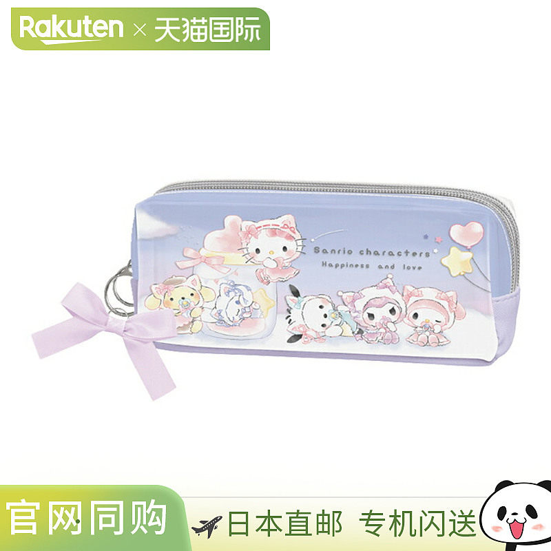 日本直邮三丽鸥卡通人物双拉链铅笔盒瓶子图案135682