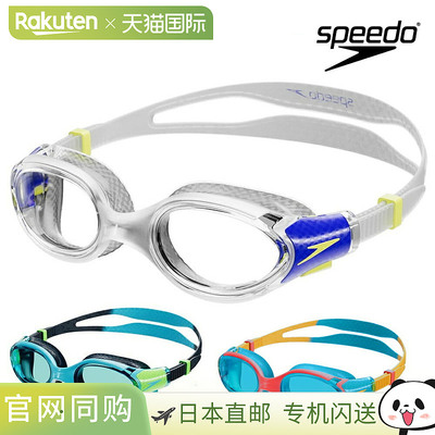 日本直邮 SPEEDO 游泳健身护目镜 Biofuse Reflex  SEB02351泳镜