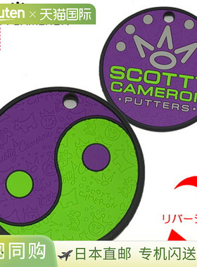 Scotty Cameron 橡胶推杆盘阴阳（黄绿色/紫色）推杆练习辅助器 0
