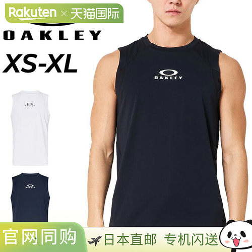 日本直邮Oakley 男士 Enhance Ns Crew 16.0 无袖运动衫吸汗速干