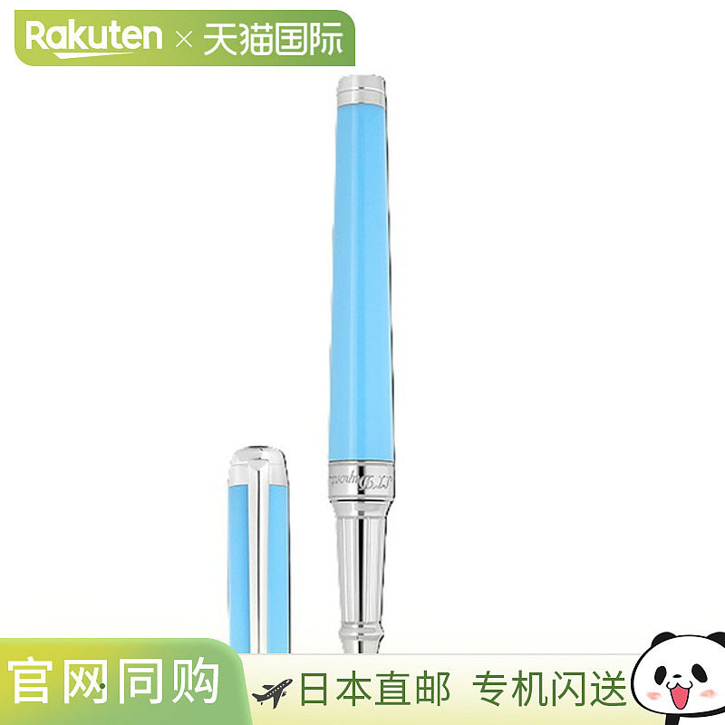 日本直邮S.T.DUPONT LINE D ETERNITY X