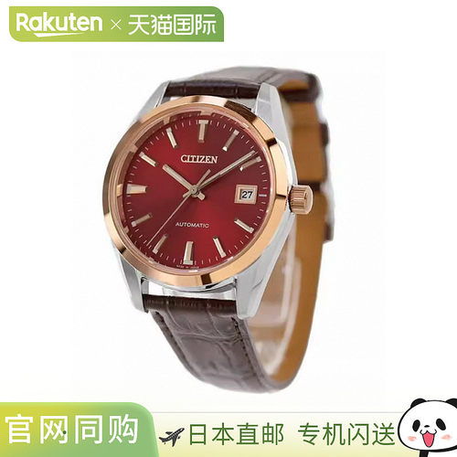 日本直邮CITIZEN COLLECTION 自动手表品牌男士 CITIZEN COLLECTI