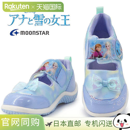 日本直邮moonstar 迪士尼儿童凉鞋 DN C1372 冰雪奇缘夏季鞋 轻便