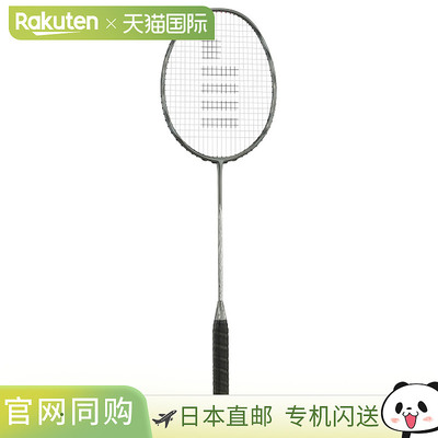 日本直邮 空拍GOSEN COCYTUS EDGE BRCYED 羽毛球拍