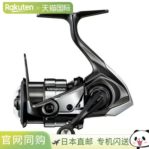 日本直邮Shimano 23 Vanquish C2000S 045232