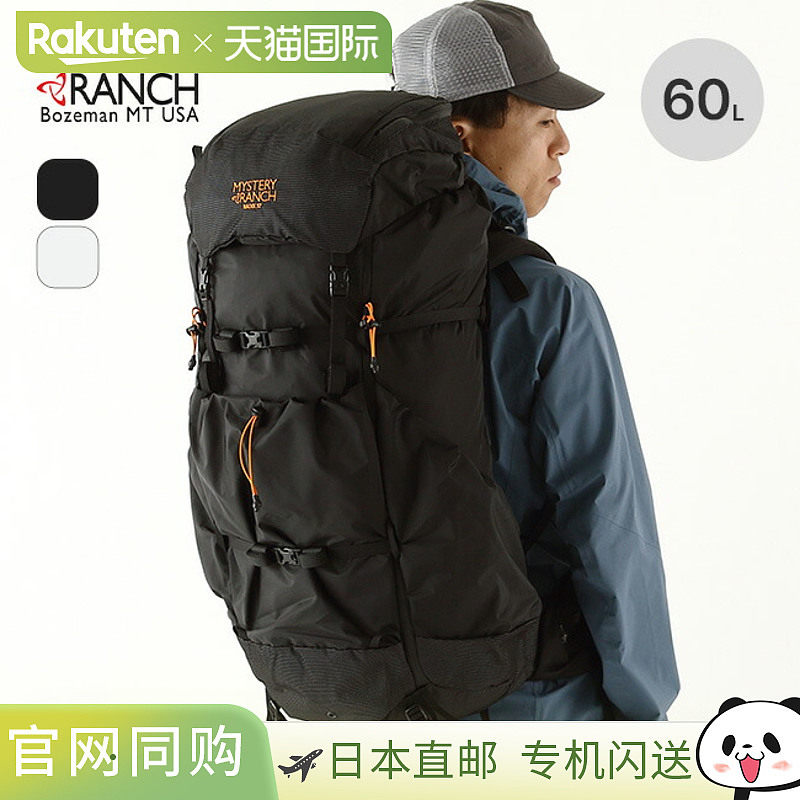 日本直邮Mystery Ranch Radix 57 (19761590) 背包日用背包帆布背