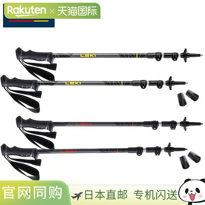 日本直邮Leki Caravan Journey Light 男女通用登山杖速锁式灰色1