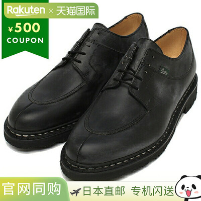 日本直邮Paraboots 正装鞋 Avignon 黑色男士 Paraboot 705109