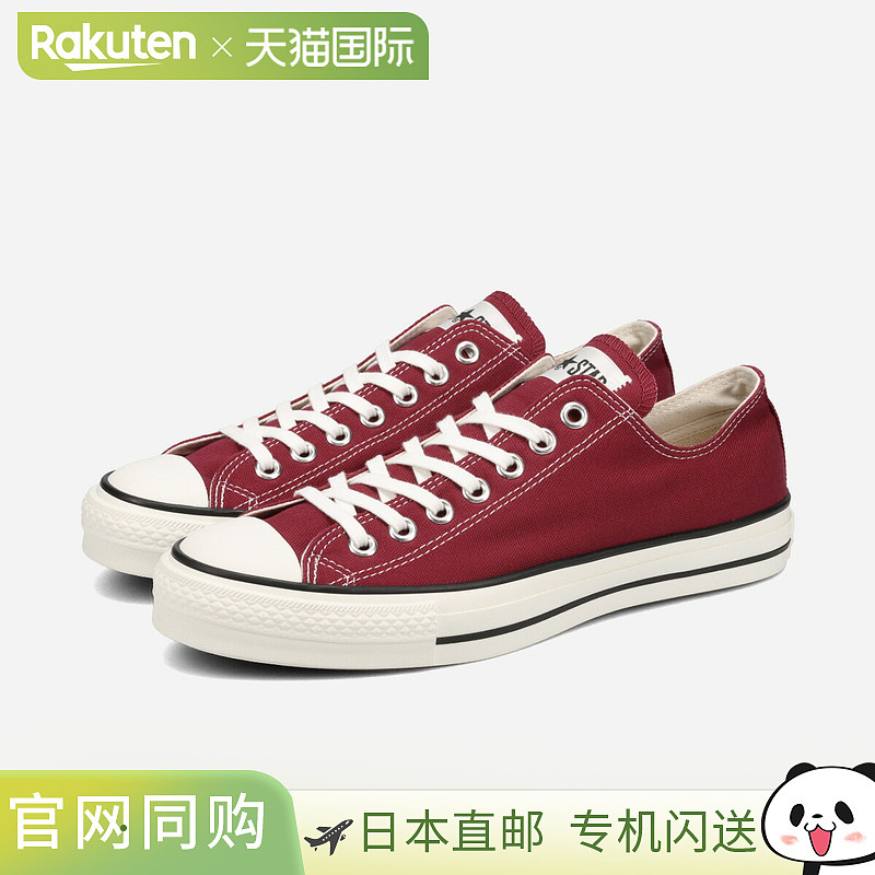 日本直邮匡威帆布 All Star J OX 男女士低帮运动鞋酒红色3131672