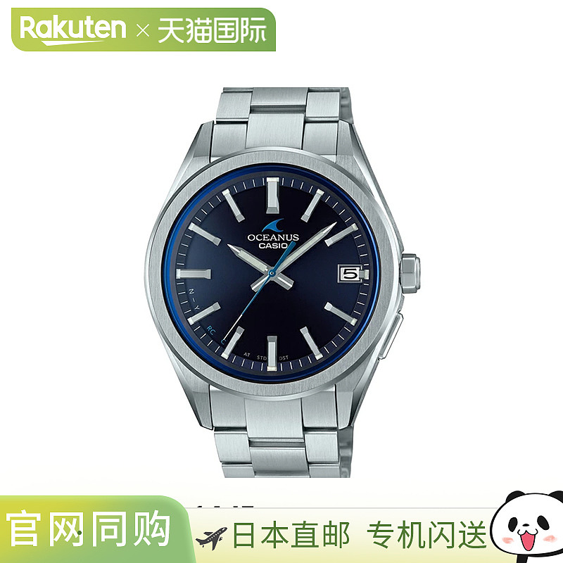 【日本直邮】CASIO卡西欧海神T200系列蓝牙蓝宝石光能电波男士手