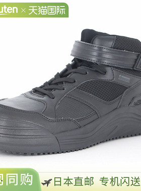 日本直邮MOONSTAR MS ADT02 男女通用工作鞋中帮黑色带鞋带口袋轻