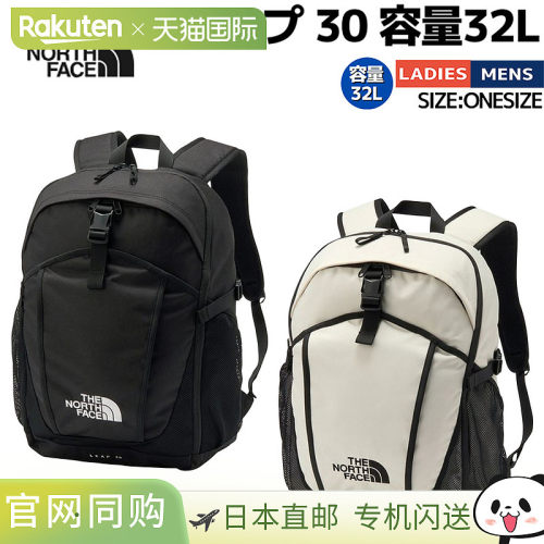 日本直邮The North Face Leap 30 (32升) 男女通用的背包休闲户外