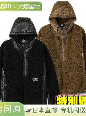 日本直邮Canterbury Training Wear Boa 羊毛夹克 男士 RP41550