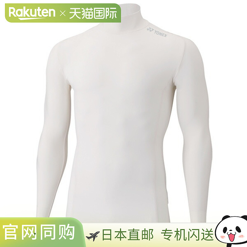 日本直邮Yonex 网球内衣高领长袖衬衫青少年款 STBF1018J