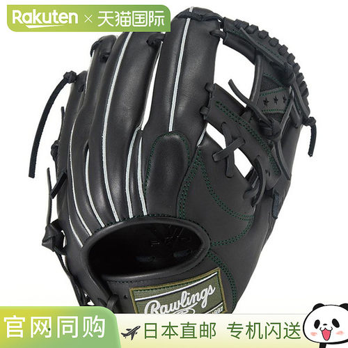日本直邮Rawlings HYPER TECH R2G 软棒球手套内野手 11.25 (GR5F