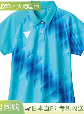 日本直邮VICTAS V-LGS415 乒乓球比赛衫 512405-4000