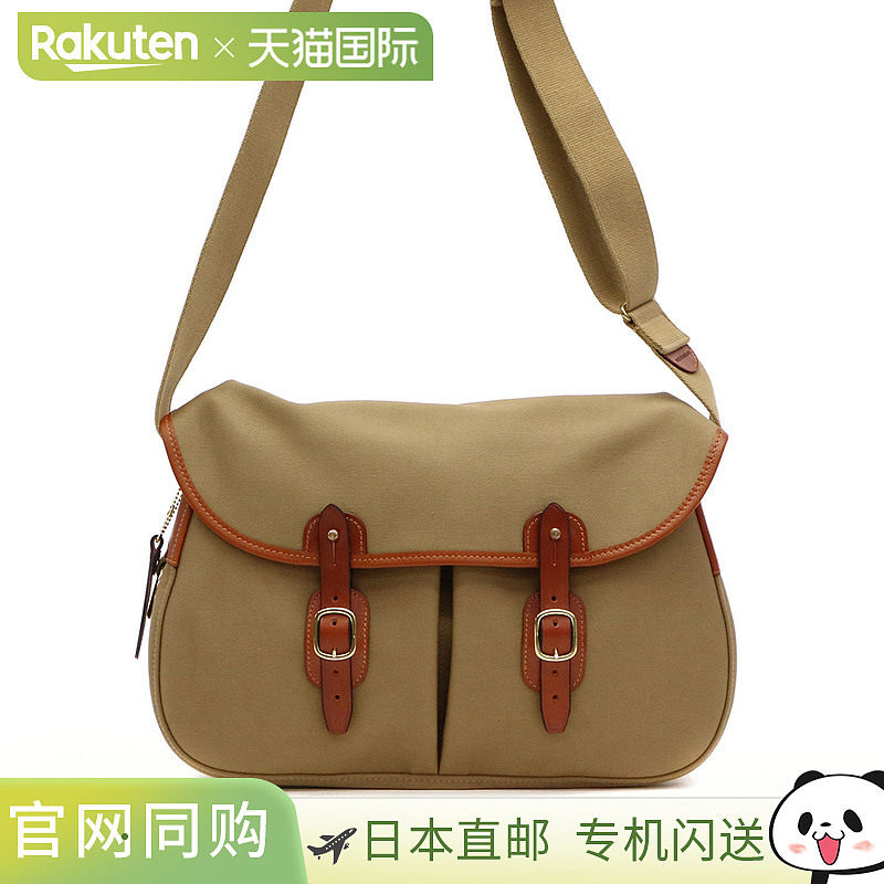 Brady ARIEL TROUT LARGE 单肩包斜挎包A4 尺寸棉质英国制造休闲B