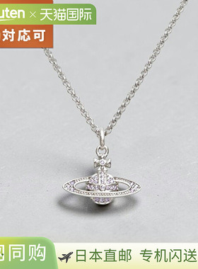 日本直邮Vivienne Westwood 迷你浮雕项链 63020086-02P491 - 女
