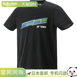 Fit 风格 网球短袖 日本直邮Yonex 16810 Dry T恤 007 Uni
